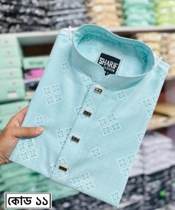 আকাশী CODE- 11